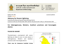 Advisory for Severe Lightning 09 December 2025