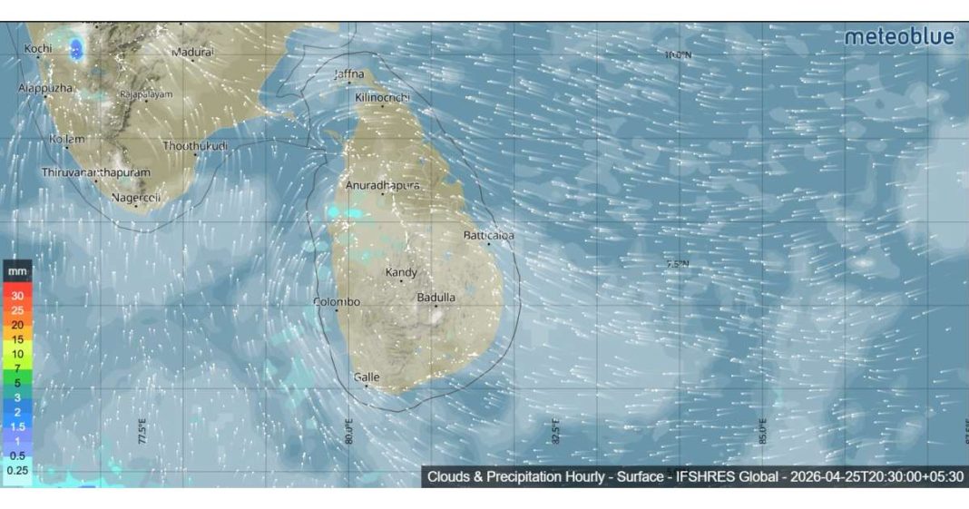 SRI LANKA WEATHER FORECAST FOR TODAY,25 APRIL 2026 | Weather in Sri Lanka