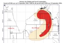 Heavy Rain and Rough Sea Warnings Issued as Bay of Bengal System Strengthens